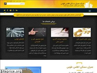 iran-group.com