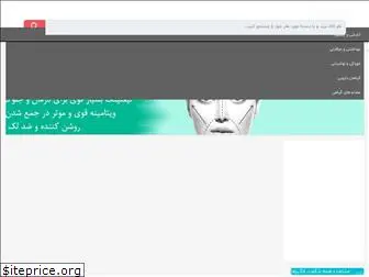 iran-herbal.com