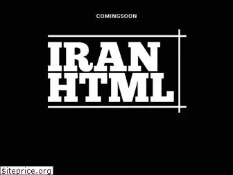 iran-html.ir