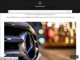 iran-mercedes.com