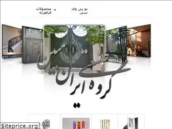 iran-mobin.com