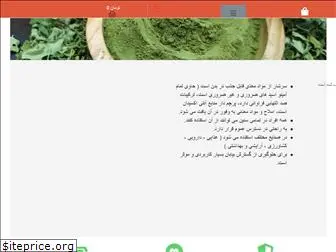 iran-moringa.ir