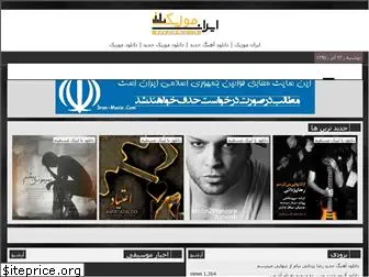 iran-music.com