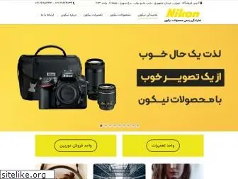 iran-nikon.com