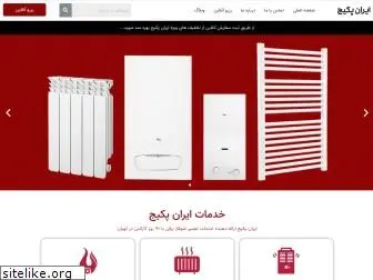 iran-package.com