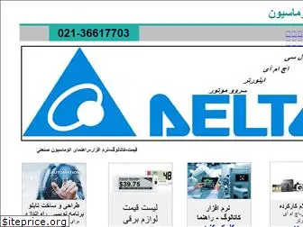 iran-pool.com