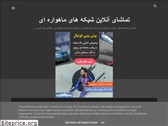 iran-satellite-tv.blogspot.com