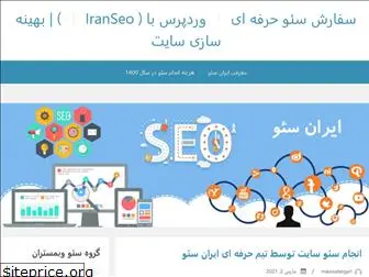 iran-seo.com