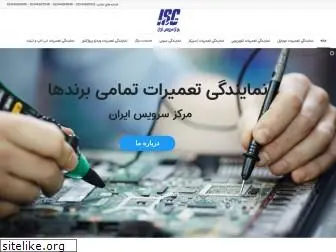 iran-service-center.com