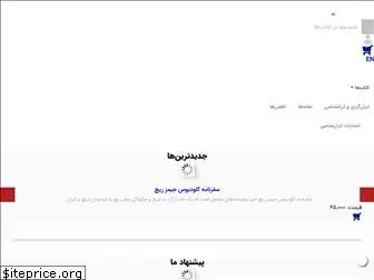 iran-shenasi.com