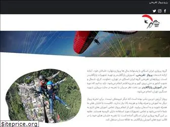 iran-sky.com