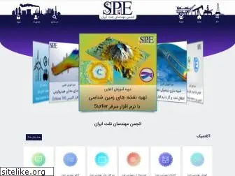 iran-spe.com