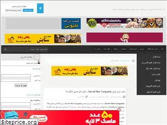 iran30t.rozblog.com