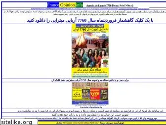 iran7000.com
