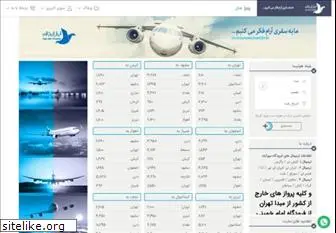 iranaircharter.ir