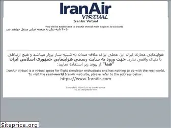 iranairvirtual.com