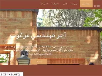 iranajor.com