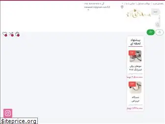 irananail.com