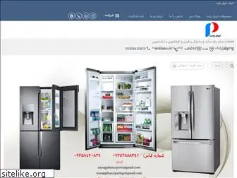 iranapplianceparts.com