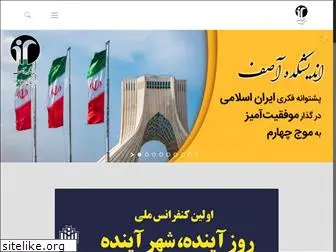 iranasef.org