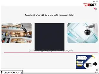 iranbestcctv.ir