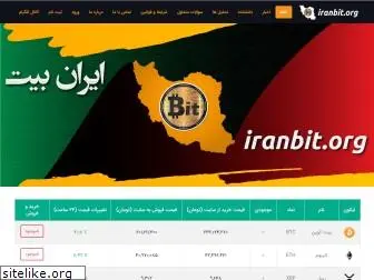 iranbit1.org