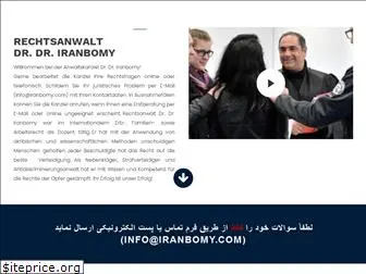 iranbomy.com