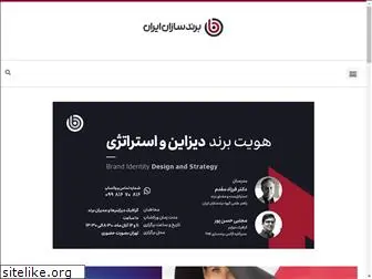iranbrandmakers.com