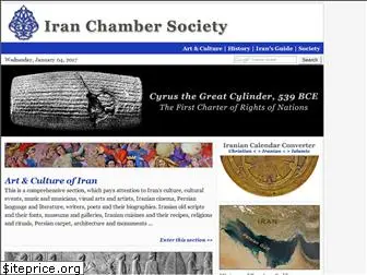 iranchamber.org