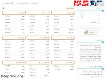 irancharter.mobi