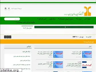 irancombine.com