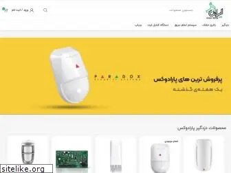 irandezh.com