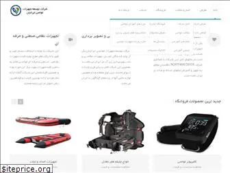 irandivinggroup.com