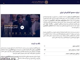 iranef.org
