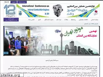 iranengine.com