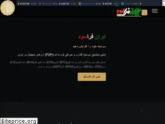 iranfarasod.com