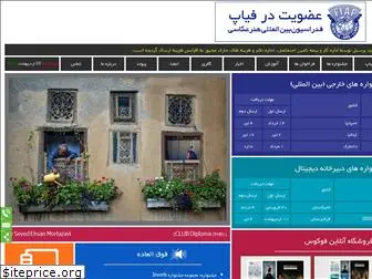 iranfiap.com