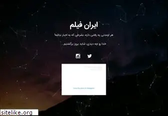 iranfilm.net