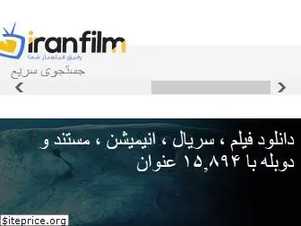 iranfilms.org