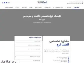 iranfit.com