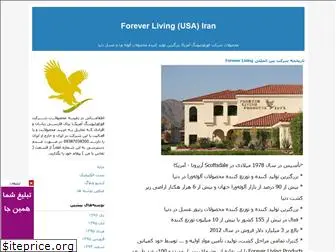 iranflp.blogfa.com