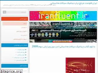 iranfluent.ir