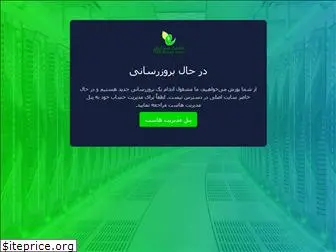 irangreenhost.com