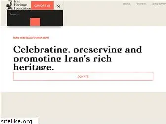 iranheritage.org