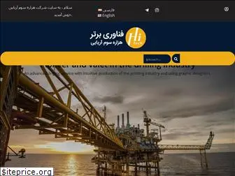 iranhightechnology.com