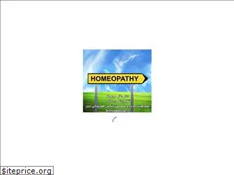 iranhomeopathymedicine.com