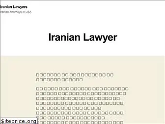 iranian-attorney.com