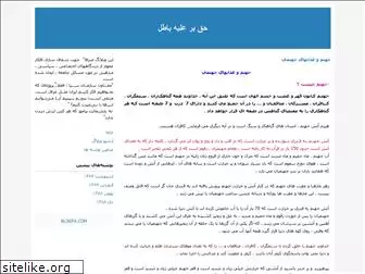 iranian-gharne21.blogfa.com