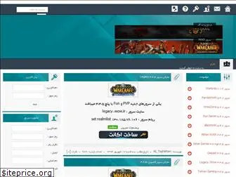iranian-servers.rozblog.com