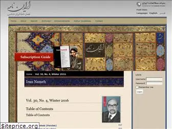 iranian-studies.com